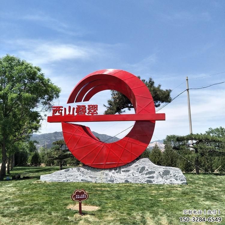 淮北房地產精神堡壘雕塑 淮北房地產精神堡壘雕塑