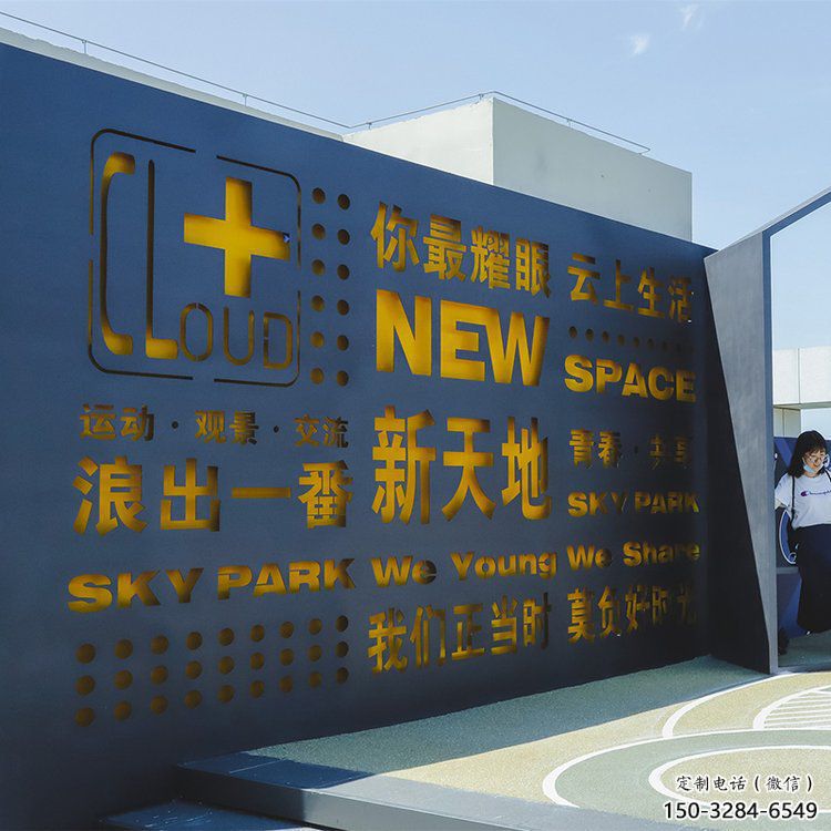 銅陵漢字景墻雕塑,文明文化宣傳雕塑 銅陵漢字景墻雕塑,文明文化宣傳雕塑