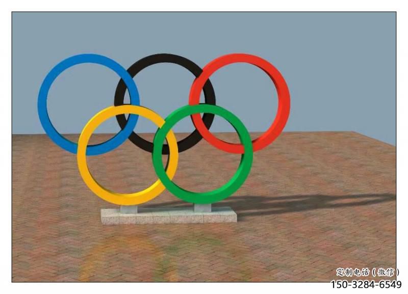 莆田五環不銹鋼雕塑,現代景觀擺件,烤漆工藝制作 莆田五環不銹鋼雕塑,現代景觀擺件,烤漆工藝制作