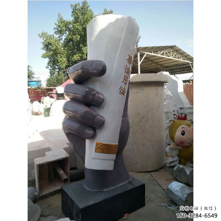 平?jīng)鍪志淼袼軆?yōu)選,室外雕塑,玻璃鋼手卷雕塑優(yōu)選 平?jīng)鍪志淼袼軆?yōu)選,室外雕塑,玻璃鋼手卷雕塑優(yōu)選