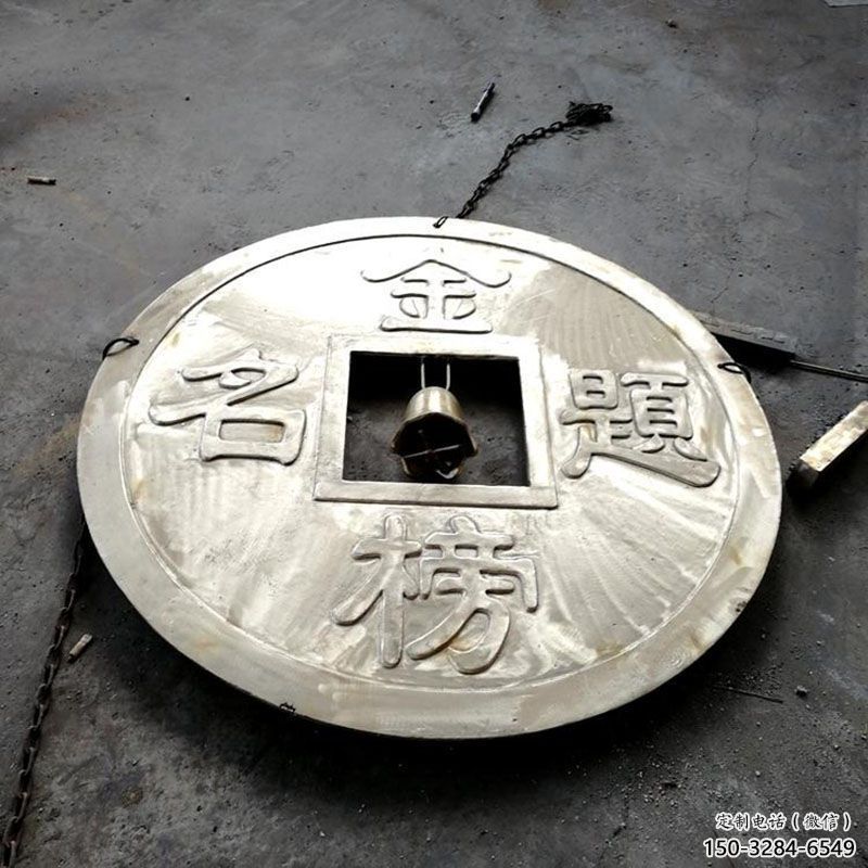 平涼商業銅錢雕塑承接，鍛造工藝，銅錢雕塑訂做