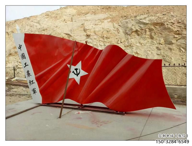 張掖幼兒園紅旗雕塑，鐵藝文化雕塑，鑄造制作