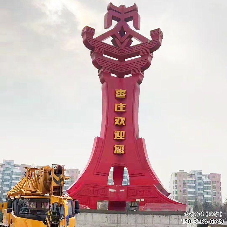 珠海棗字精神堡壘雕塑,廣場不銹鋼雕塑 珠海棗字精神堡壘雕塑,廣場不銹鋼雕塑