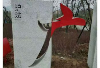 長(zhǎng)樂(lè)鏤空文字雕塑