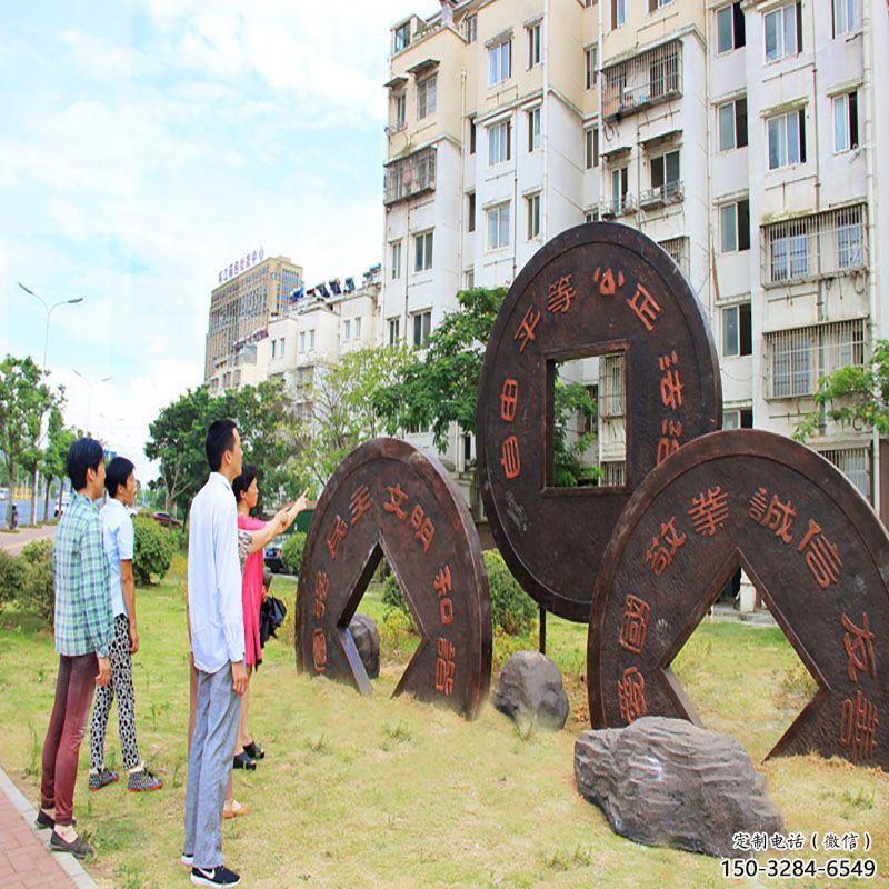 烏當大型古幣雕塑 烏當大型古幣雕塑