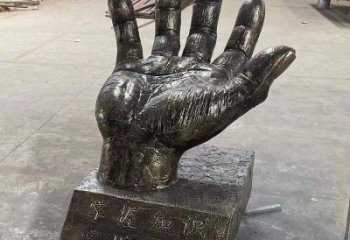 邯鄲手掌雕塑廠家，公園小品，玻璃鋼手掌雕塑優選