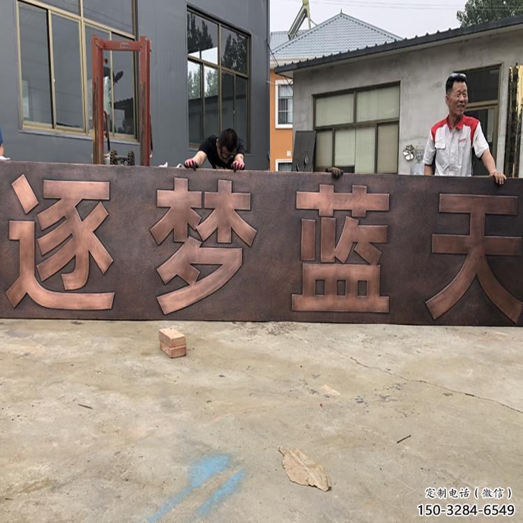 安陽浮雕雕塑生產(chǎn) 安陽浮雕雕塑生產(chǎn)