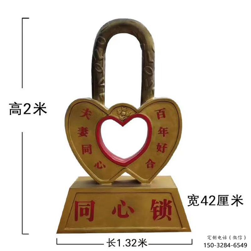 三門(mén)峽園林鎖子雕塑精選,陸地?cái)[件,公園不銹鋼鎖子雕塑精品 三門(mén)峽園林鎖子雕塑精選,陸地?cái)[件,公園不銹鋼鎖子雕塑精品