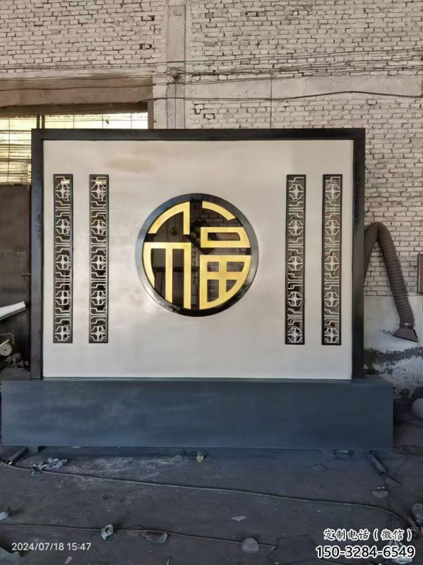 焦作景墻雕塑預定 焦作景墻雕塑預定