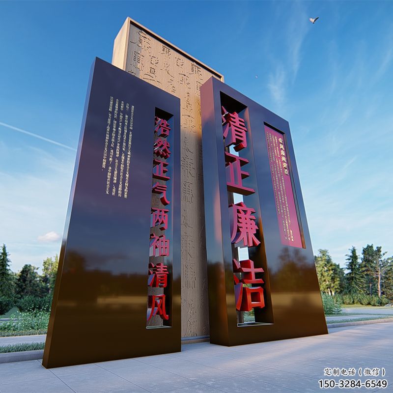 鄭州景墻雕塑指用 鄭州景墻雕塑指用