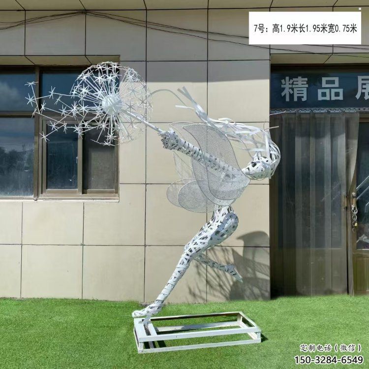 許昌舞者雕塑廠(chǎng) 許昌舞者雕塑廠(chǎng)