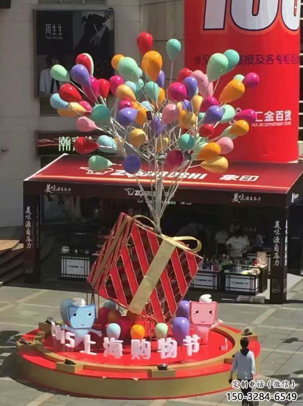 黑河氣球樹雕塑承接，美陳雕塑，玻璃鋼氣球樹雕塑制造