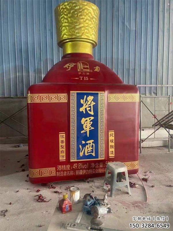 十堰洋酒瓶雕塑選定,景觀雕塑,玻璃鋼洋酒瓶雕塑造型生產(chǎn)商 十堰洋酒瓶雕塑選定,景觀雕塑,玻璃鋼洋酒瓶雕塑造型生產(chǎn)商