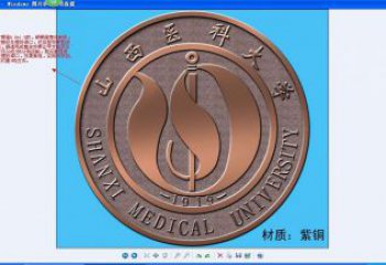 道外噴漆校徽雕塑