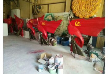 哈爾濱園林國旗雕塑，噴漆黨建雕塑，烤漆形式