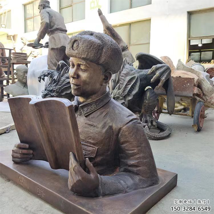 南關(guān)公園雷鋒雕塑 南關(guān)公園雷鋒雕塑