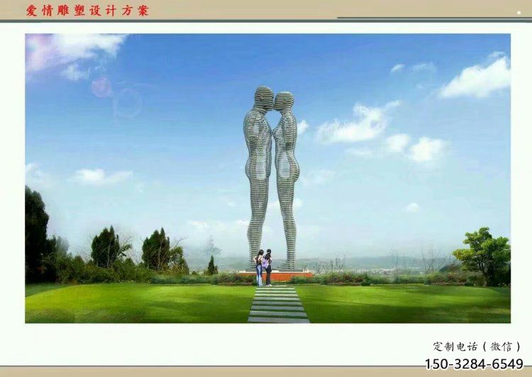 秦淮鏤空人物雕塑承接，陸地擺件，鐵藝字母人物雕塑制造商