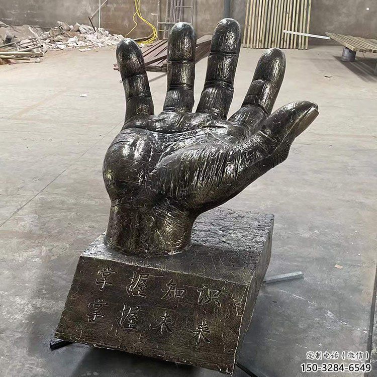 灣里手掌雕塑廠家,公園小品,玻璃鋼手掌雕塑優選 灣里手掌雕塑廠家,公園小品,玻璃鋼手掌雕塑優選