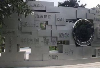 張家界藝術字景墻雕塑，景觀美陳裝飾雕塑