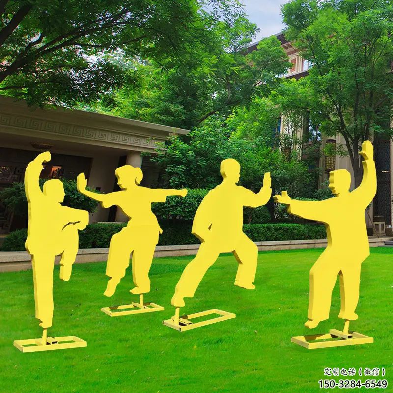 安義公園太極雕塑 安義公園太極雕塑