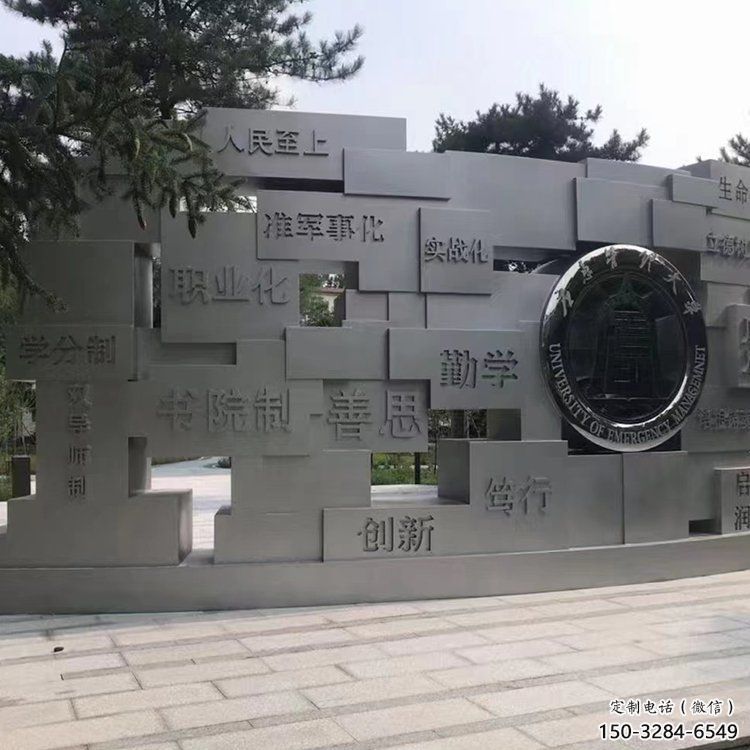 萍鄉(xiāng)藝術(shù)字景墻雕塑，景觀美陳裝飾雕塑