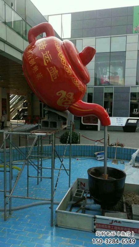 彭陽鐵藝水景天壺雕塑,噴泉雕塑,抽象天壺雕塑制作 彭陽鐵藝水景天壺雕塑,噴泉雕塑,抽象天壺雕塑制作