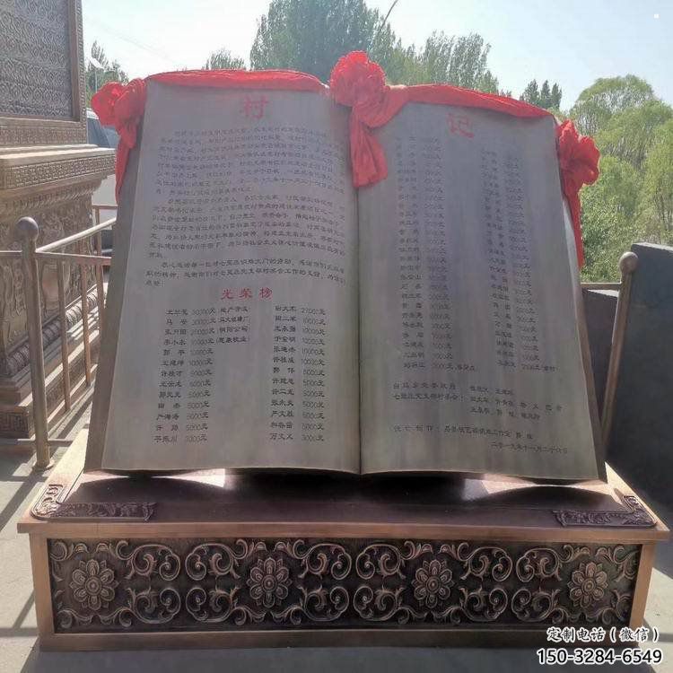 海東銅書(shū)籍雕塑預(yù)定,鍛造工藝,公園銅書(shū)籍雕塑指用 海東銅書(shū)籍雕塑預(yù)定,鍛造工藝,公園銅書(shū)籍雕塑指用