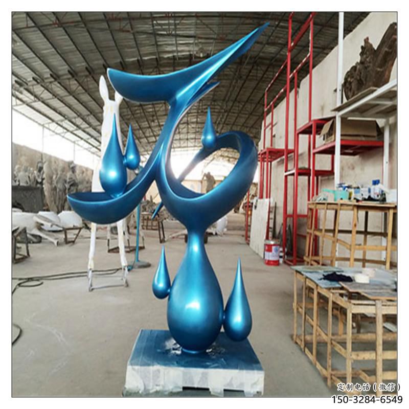 臨汾水滴雕塑，烤漆工藝，群雕不銹鋼水滴雕塑