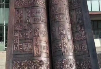 大武口鍛鋼銅書本雕塑定價，中式工藝，銅書本雕塑廠家定價