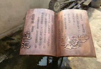 街道書(shū)籍雕塑,鍛造景觀雕塑,古銅效果