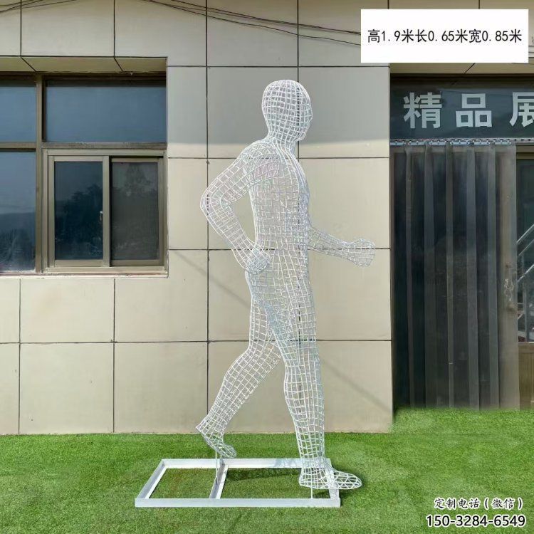 碑林鏤空運動員雕塑服務商,美陳雕塑,鐵藝體育人物雕塑精選 碑林鏤空運動員雕塑服務商,美陳雕塑,鐵藝體育人物雕塑精選