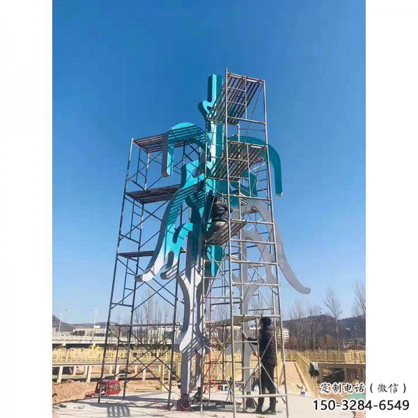 南充公園漢字雕塑 南充公園漢字雕塑