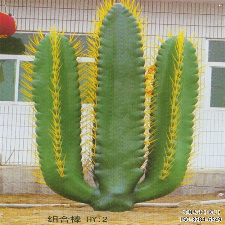 昌吉庭院仙人掌雕塑