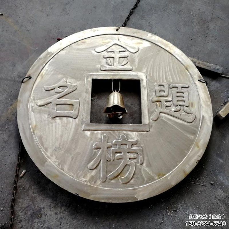 拱墅鍛鋼銅幣雕塑選用，小區(qū)擺件，銅幣雕塑公司