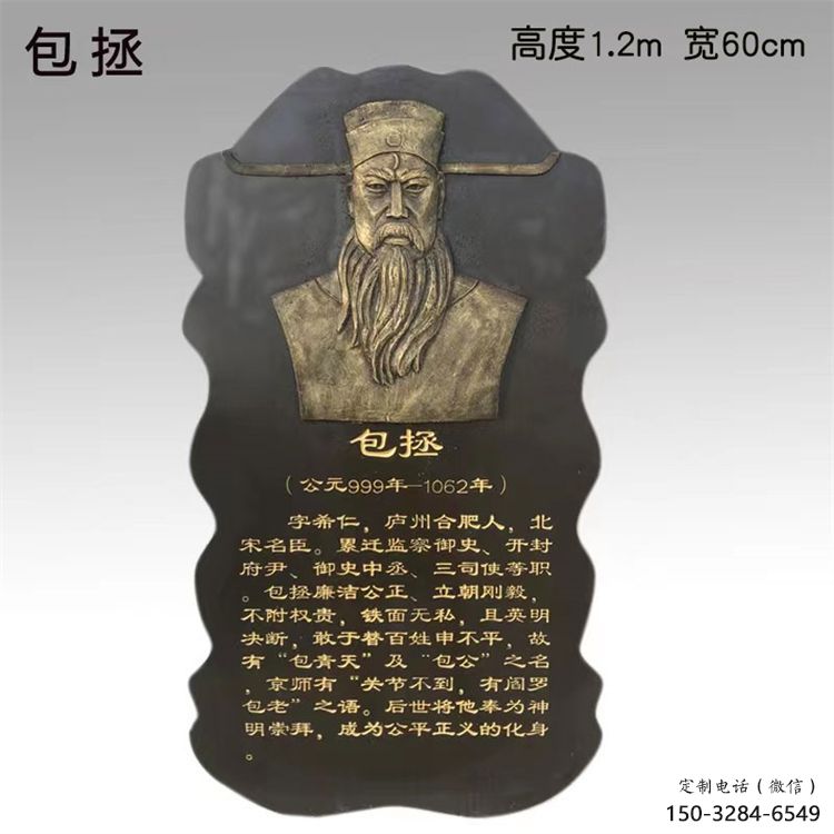 大渡口景觀浮雕供應，校園雕塑，鑄銅人物浮雕供求