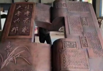 吐魯番銅書本雕塑廠家，彩鋼制作，鑄鋼銅書本雕塑制作