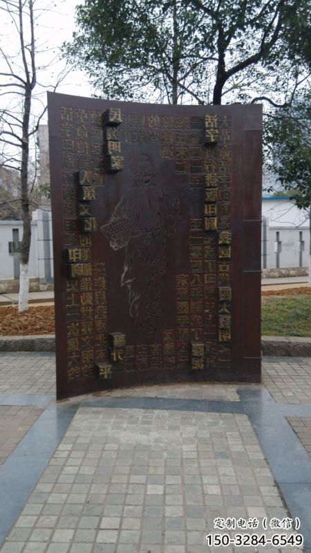 九龍坡浮雕制作廠家，城市雕塑，景觀墻體浮雕專供